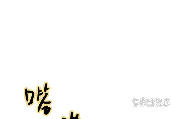 第13话 我们在一起吧！(1/2)-第15话