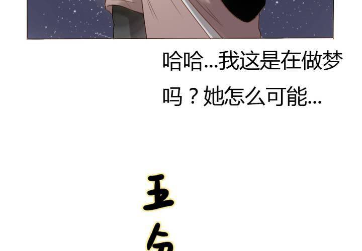 第13话 我们在一起吧！(1/2)-第15话