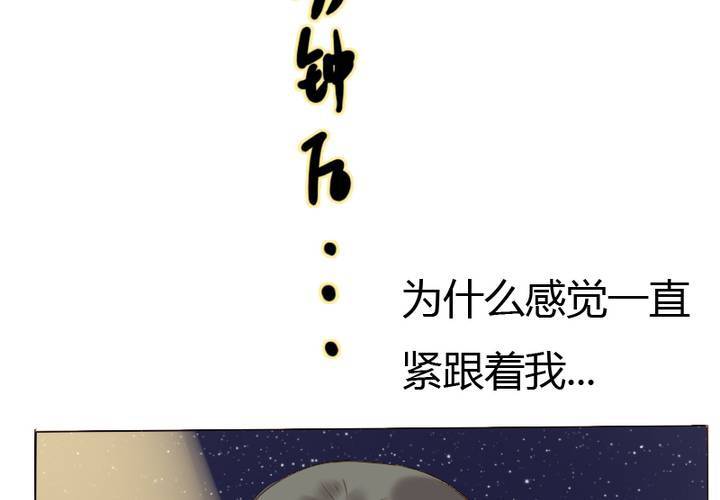 第13话 我们在一起吧！(1/2)-第15话