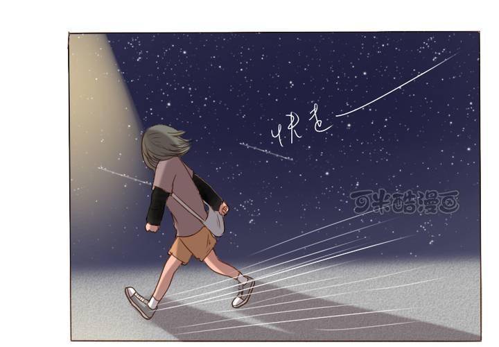 第13话 我们在一起吧！(1/2)-第15话