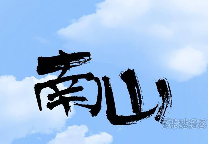 第15话 我们去海边吧！(1/2)-第17话