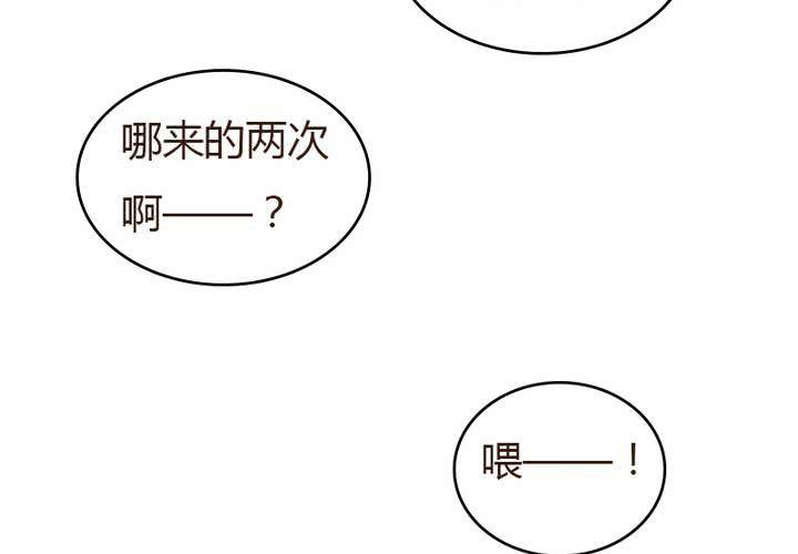 第15话 我们去海边吧！(1/2)-第17话