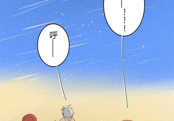 第15话 我们去海边吧！(1/2)-第17话