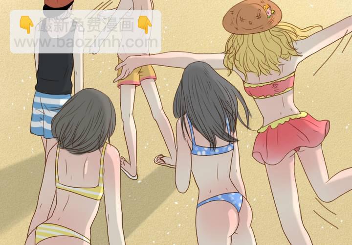 第15话 我们去海边吧！(1/2)-第17话