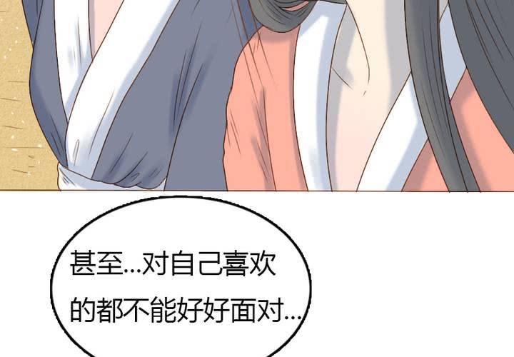 第17话 被发现了？！(1/2)-第19话