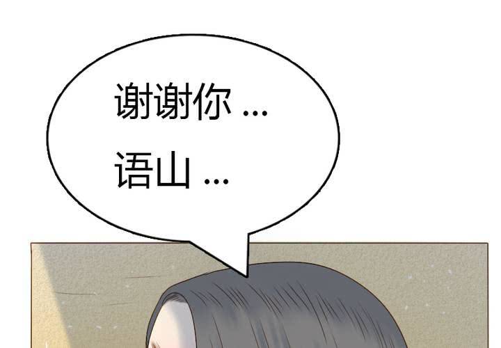 第17话 被发现了？！(1/2)-第19话