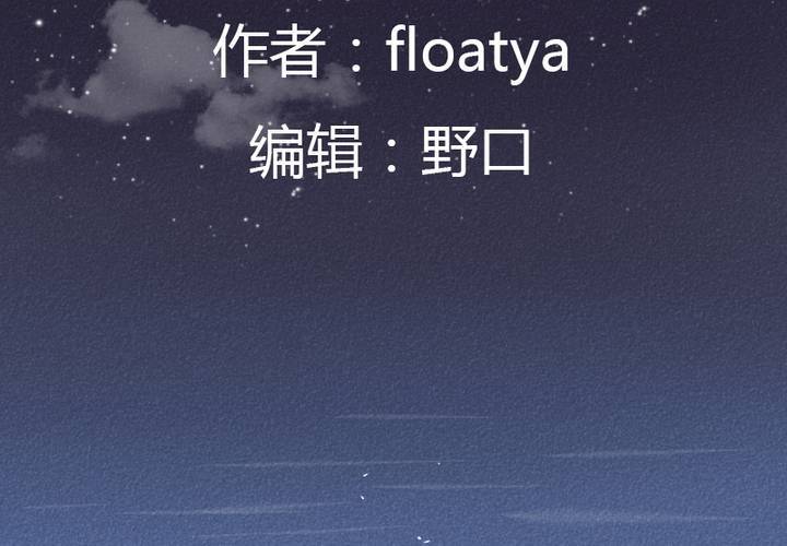 第17话 被发现了？！(1/2)-第19话