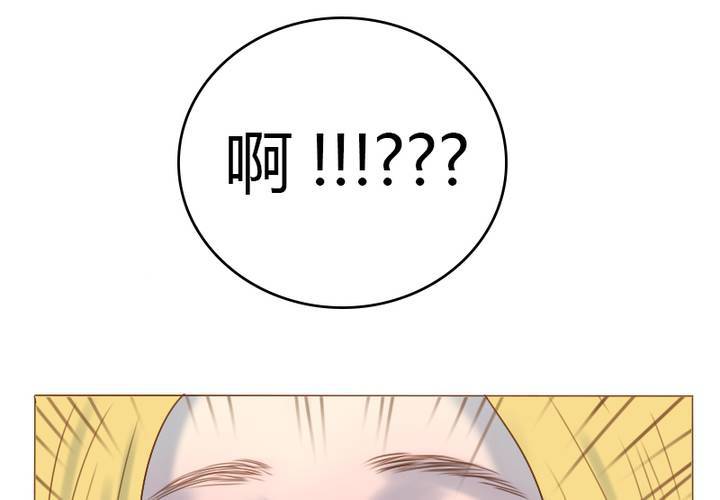 第17话 被发现了？！(1/2)-第19话