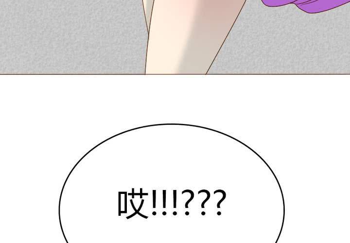 第17话 被发现了？！(1/2)-第19话