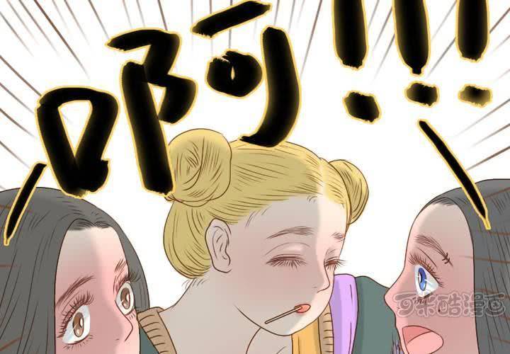 第17话 被发现了？！(1/2)-第19话