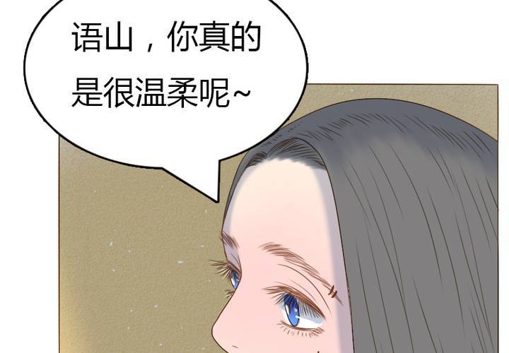 第17话 被发现了？！(1/2)-第19话