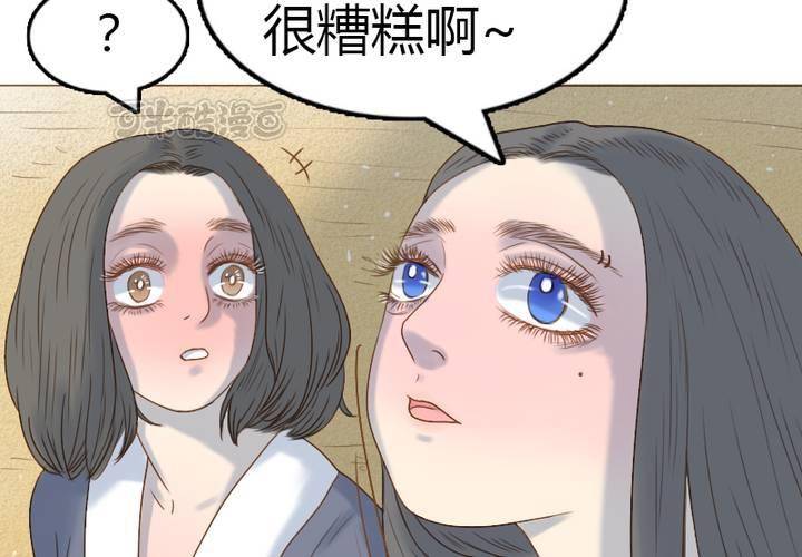 第17话 被发现了？！(1/2)-第19话