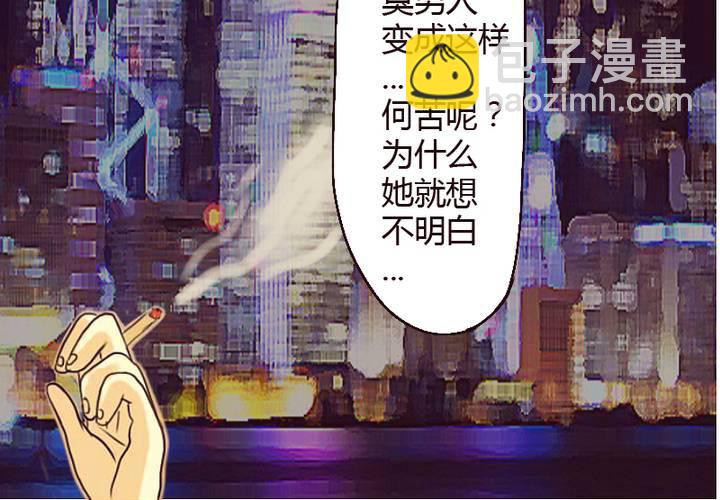 第2话 美梦-第3话