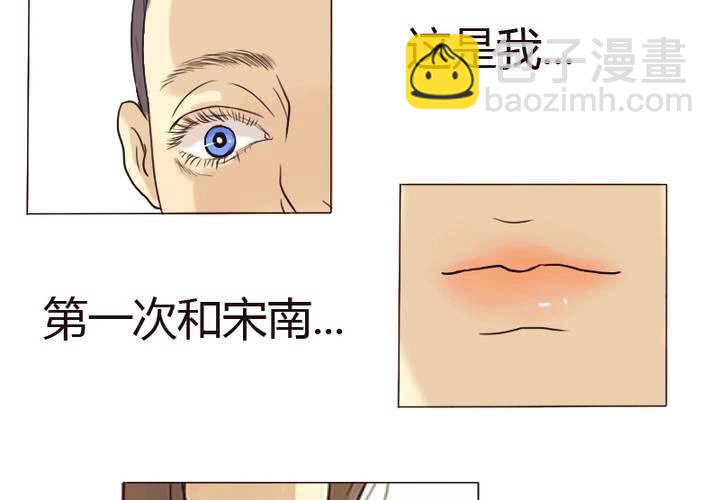 第2话 美梦-第3话