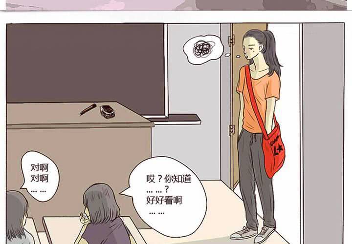 第2话 美梦-第3话