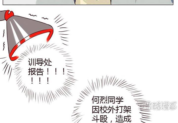 第2话 美梦-第3话