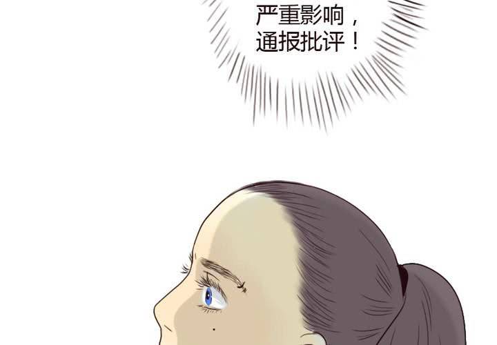 第2话 美梦-第3话