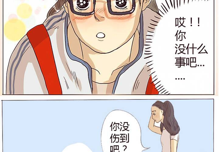 第2话 美梦-第3话