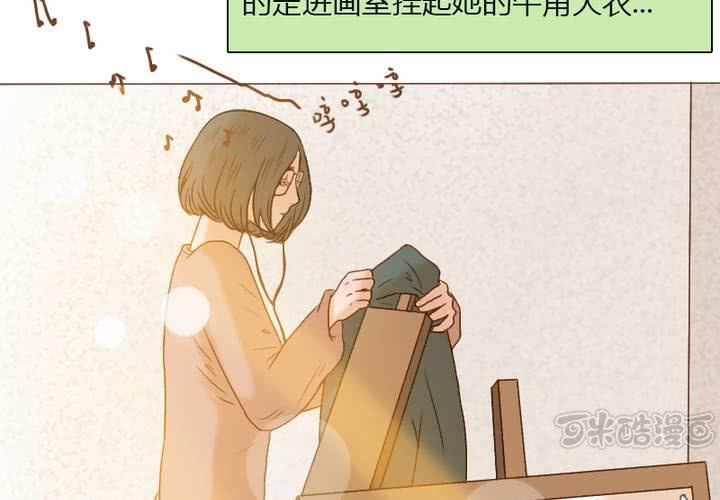 番外2 小夜和语山(1/2)-第21话