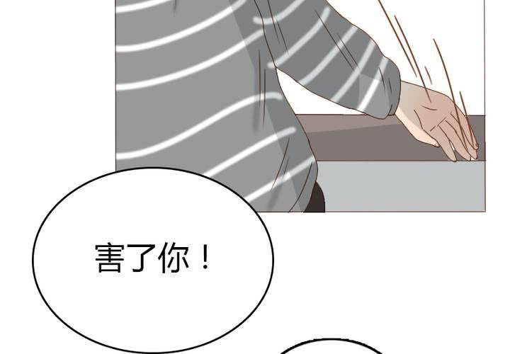 第24话 事实就是我喜欢宋南！(1/2)-第27话