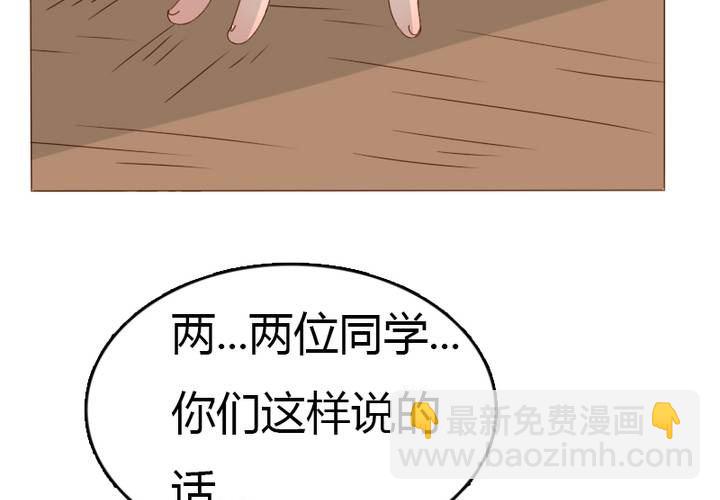 第24话 事实就是我喜欢宋南！(1/2)-第27话