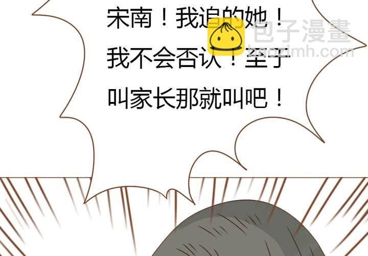 第24话 事实就是我喜欢宋南！(1/2)-第27话