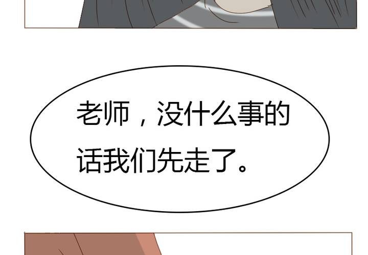 第24话 事实就是我喜欢宋南！(1/2)-第27话