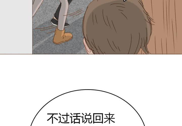 第24话 事实就是我喜欢宋南！(1/2)-第27话