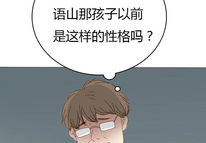 第24话 事实就是我喜欢宋南！(1/2)-第27话