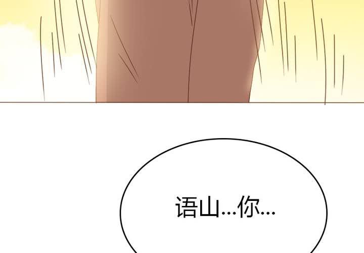 第24话 事实就是我喜欢宋南！(1/2)-第27话