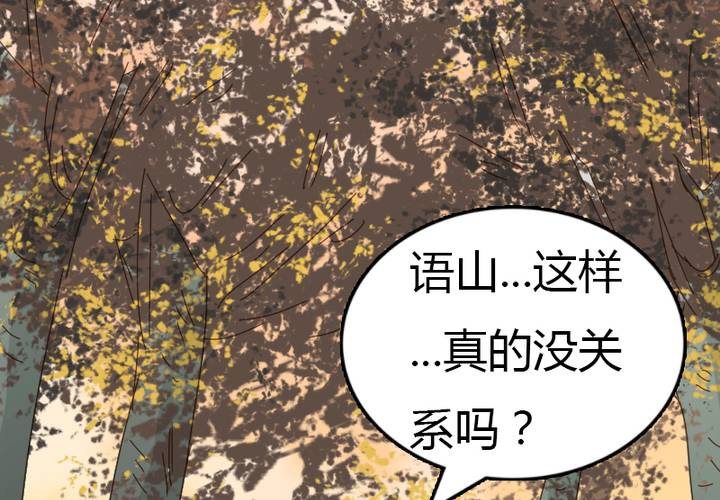 第24话 事实就是我喜欢宋南！(1/2)-第27话