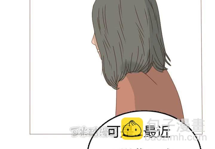 第24话 事实就是我喜欢宋南！(1/2)-第27话