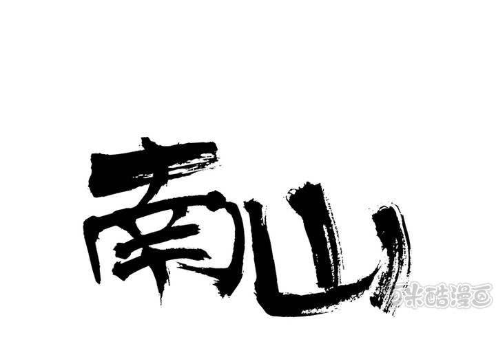 第26话 逃出去？？？(1/2)-第29话