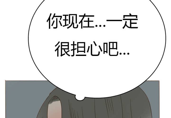 第26话 逃出去？？？(1/2)-第29话