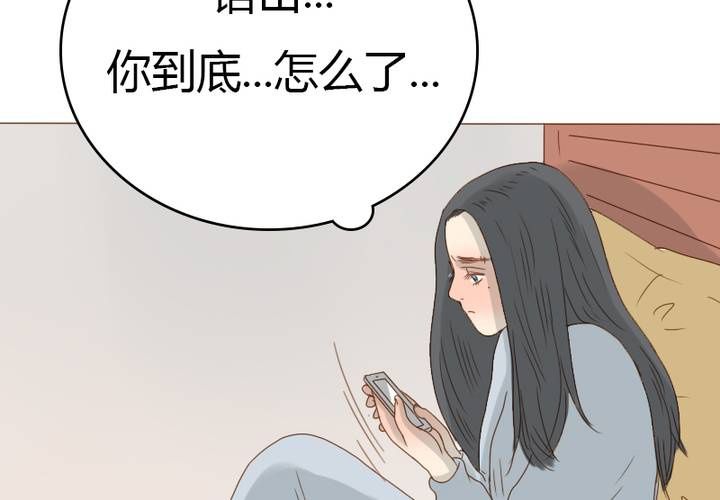 第26话 逃出去？？？(1/2)-第29话