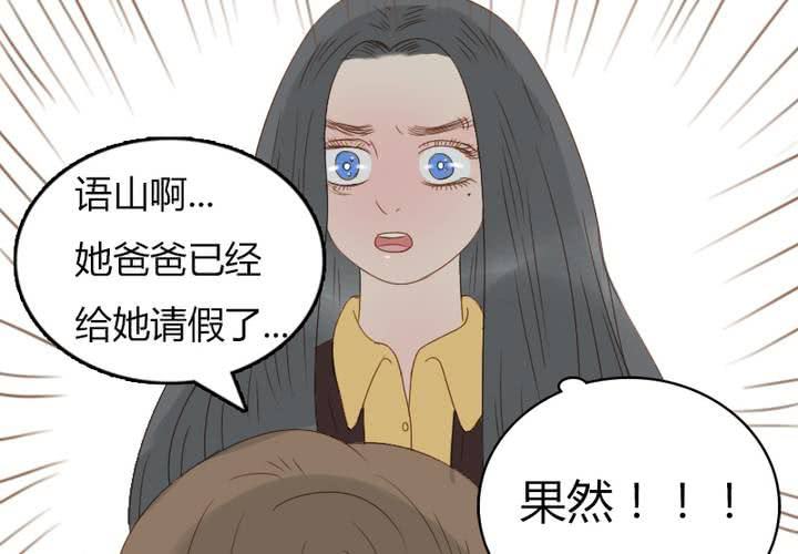 第26话 逃出去？？？(1/2)-第29话