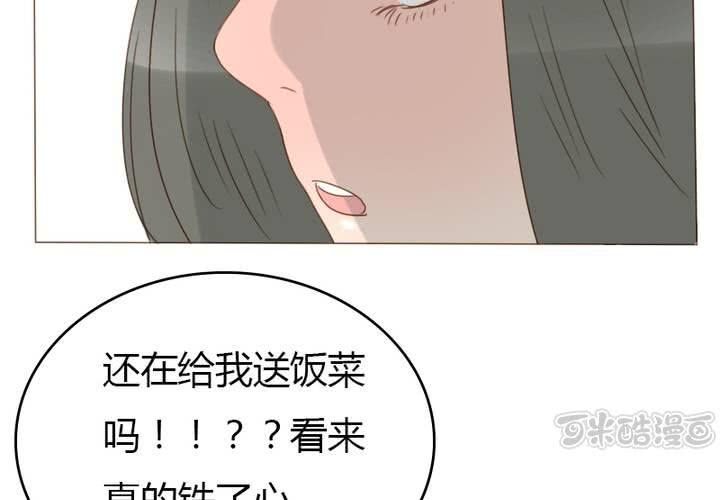 第26话 逃出去？？？(1/2)-第29话