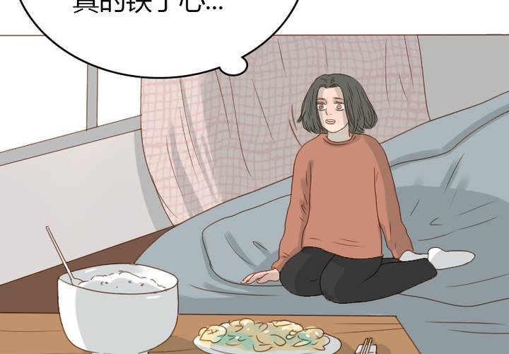 第26话 逃出去？？？(1/2)-第29话