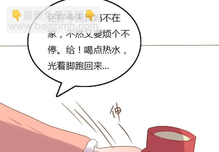 第28话 宋南...我...可以吗？(1/2)-第31话