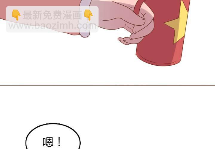 第28话 宋南...我...可以吗？(1/2)-第31话