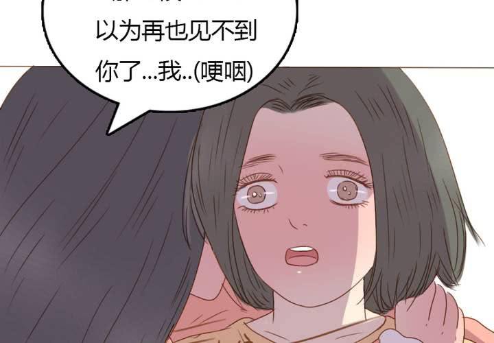 第28话 宋南...我...可以吗？(1/2)-第31话