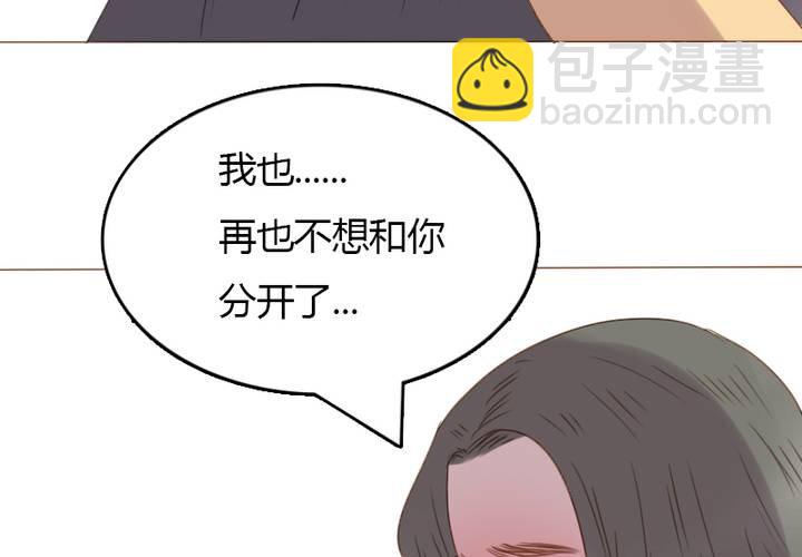 第28话 宋南...我...可以吗？(1/2)-第31话