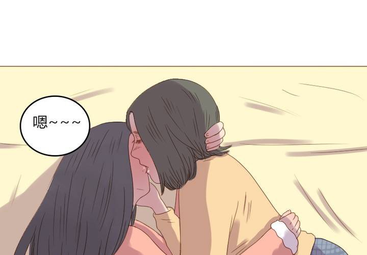 第28话 宋南...我...可以吗？(1/2)-第31话