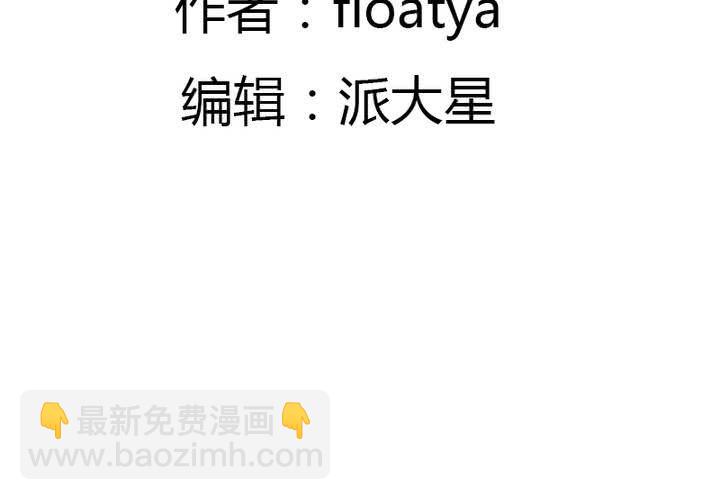 第28话 宋南...我...可以吗？(1/2)-第31话