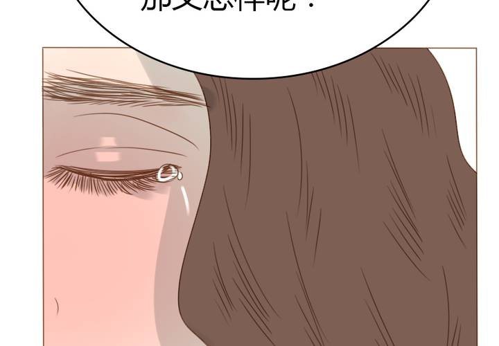 第30话 语山就拜托你啦~！(1/2)-第33话