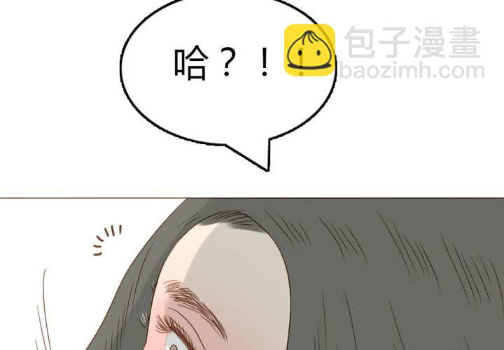 第30话 语山就拜托你啦~！(1/2)-第33话