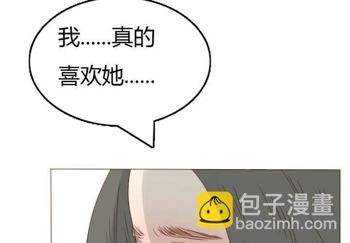 第30话 语山就拜托你啦~！(1/2)-第33话