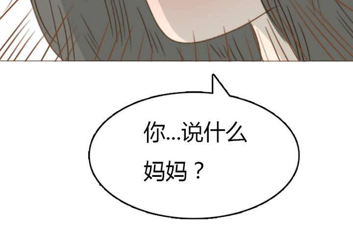 第30话 语山就拜托你啦~！(1/2)-第33话