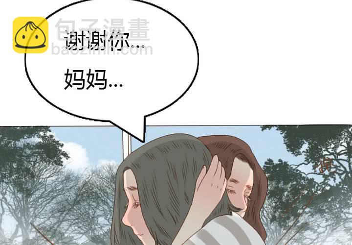 第30话 语山就拜托你啦~！(1/2)-第33话