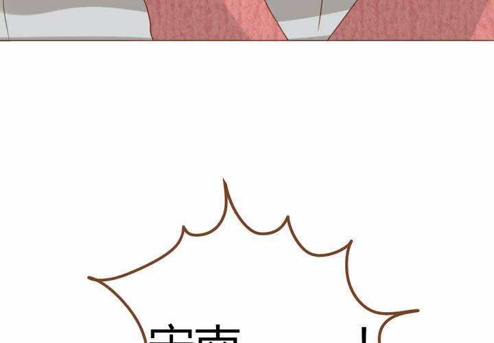 第30话 语山就拜托你啦~！(1/2)-第33话